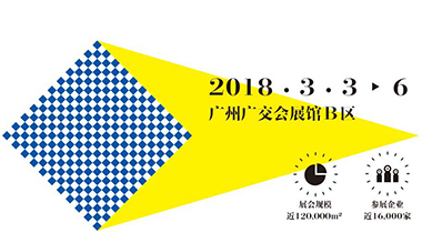 廣州國際廣告標識展：成人免费看片APP與您共聚未來，共享新機遇