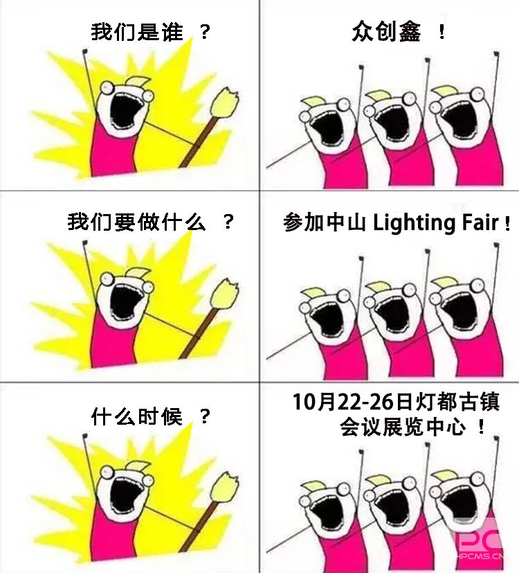 成人免费看片APP科技