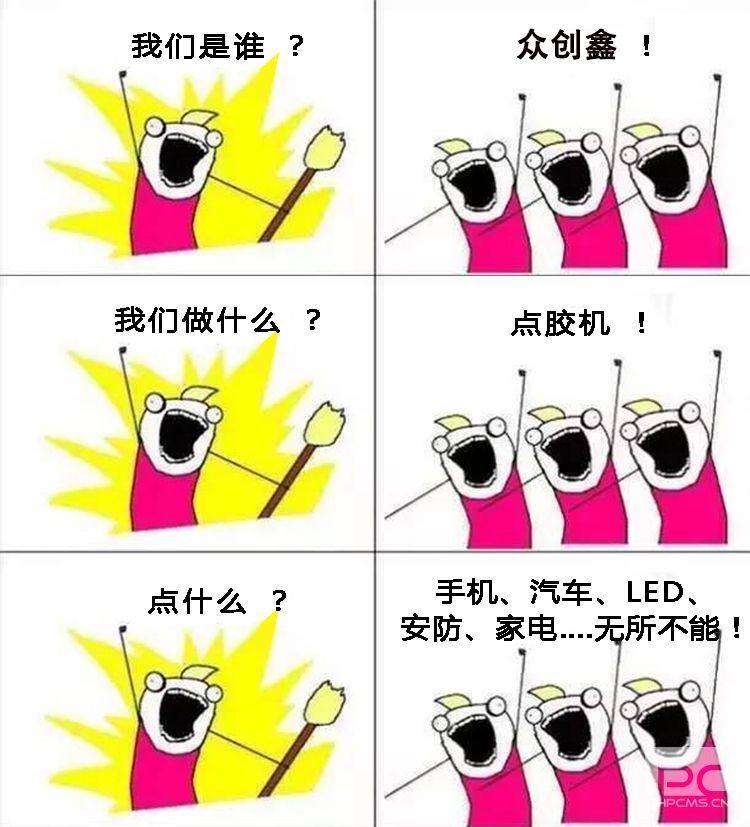 成人免费看片APP科技