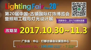 和大家介紹一下成人免费看片APP即將要參的第20屆古鎮燈博會(秋季）