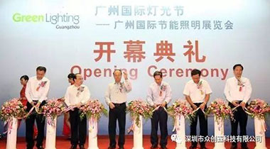 成人免费看片APP科技與您走進廣州國際照明展盛大開幕