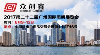 成人免费看片APP自動化承邀您參加6月09-6月12日廣州光亞展