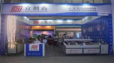 成人免费看片APP自動化參加“2017廣州國際照明展