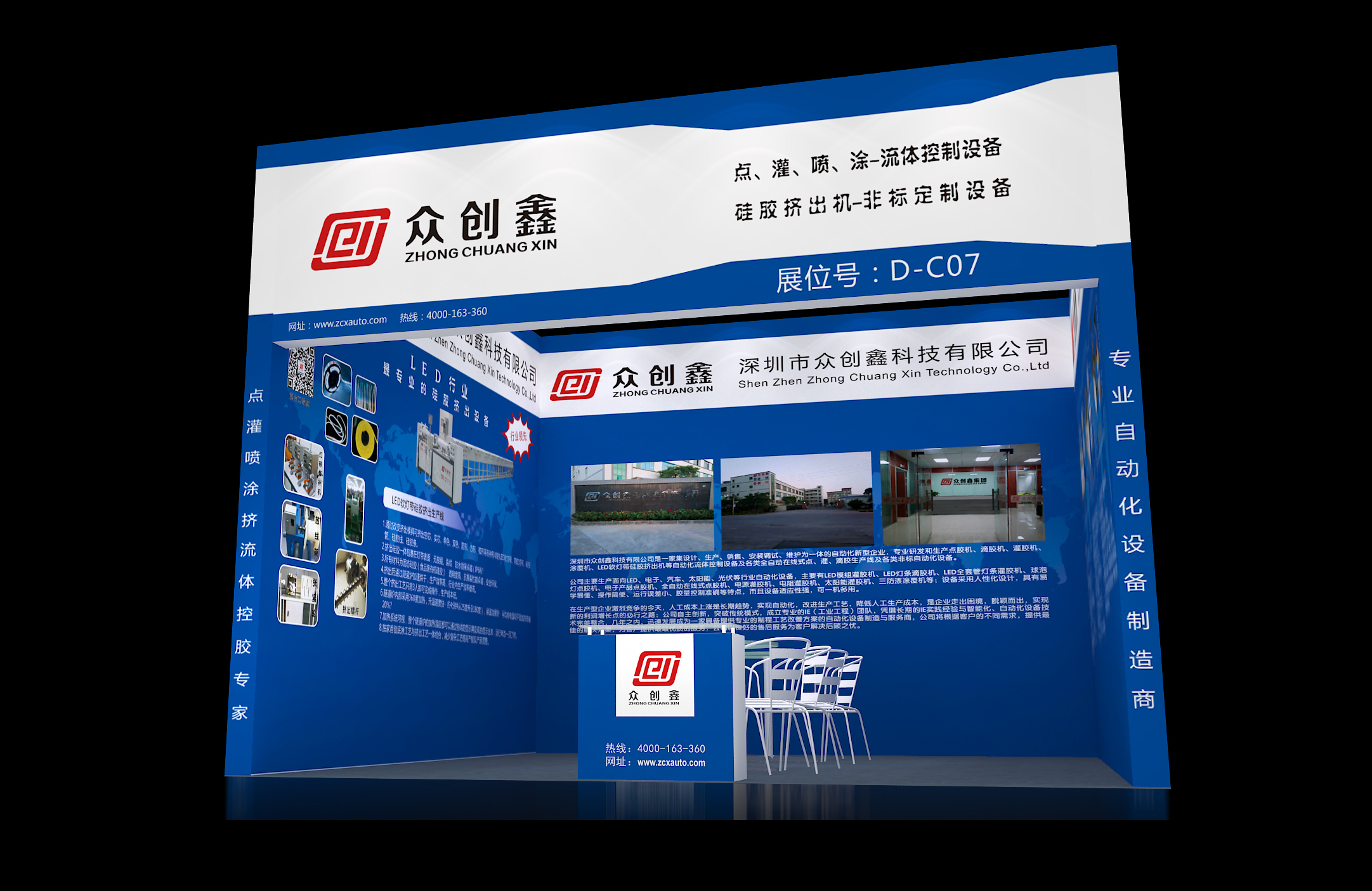 成人免费看片APP點膠機