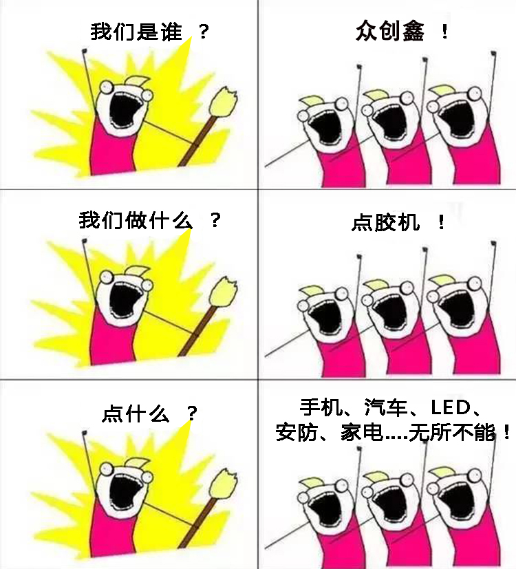 成人免费看片APP科技