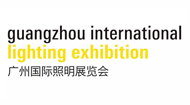 成人免费看片APP誠邀您參加第24屆廣州國際照明展覽會