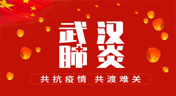 成人免费看片APP科技-春節假期最新調整