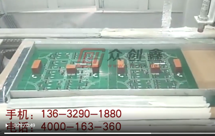 整板塗覆機流水線PCB整板噴塗作業視頻演示